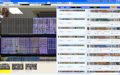 Automatic-Stocktaking1000600