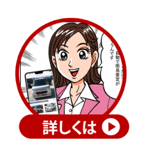 kaitoricar-header-iconwbutton-red