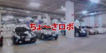 chosarobo-banner chosarobo-banner