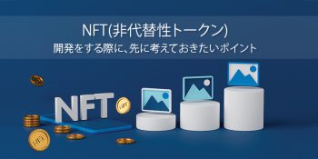 nft-1