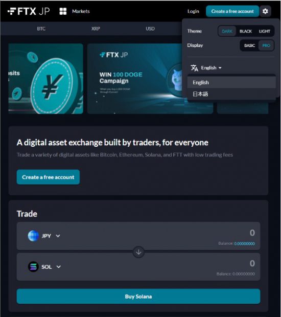 NFT Japan の TOP ページ。