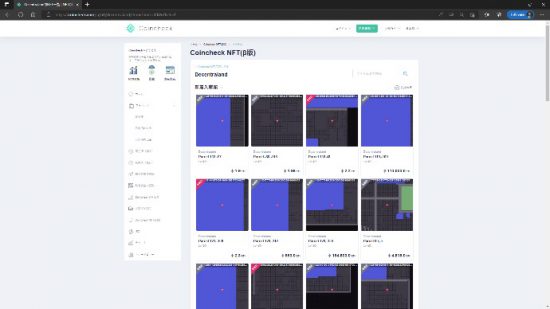 Coincheck（β版）でのDecentraland「LAND」売買ページ（投稿時点）。