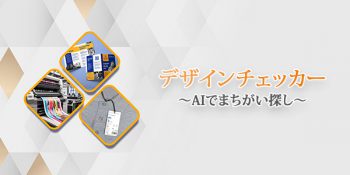 design-checker-featured-img design-checker-featured-img