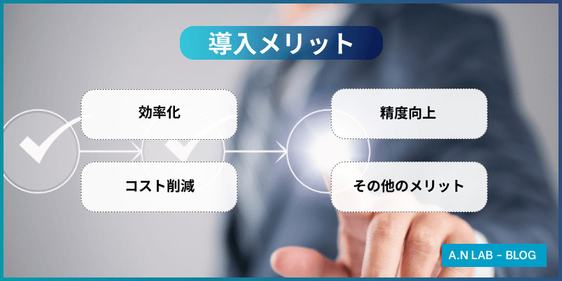 画像認識AIを活用した検査成績書チェックの効率化と品質向上