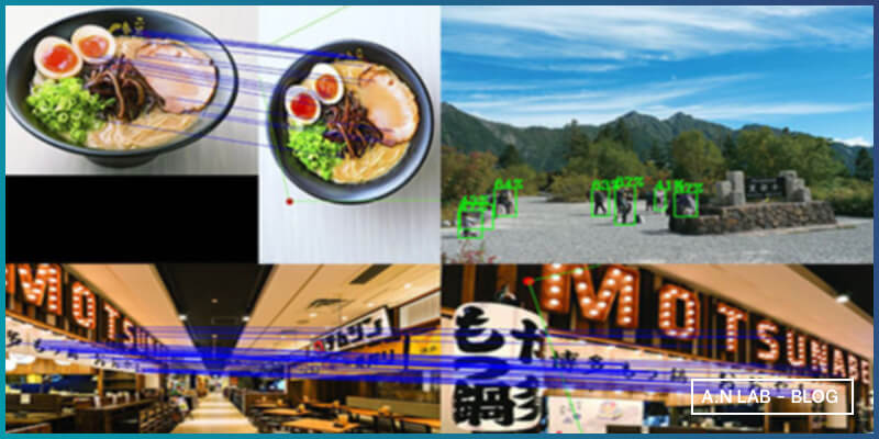 類似画像検索ソリューション「PicMatch」の事例